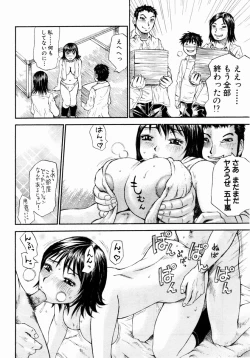 Page 38 of ANGEL Club 2004-05