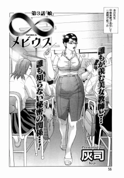 Page 46 of ANGEL Club 2004-05