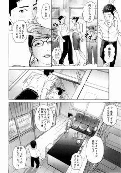 Page 48 of ANGEL Club 2004-05