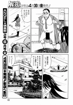 Page 69 of ANGEL Club 2004-05