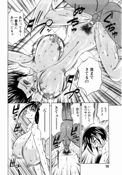 Page 84 of ANGEL Club 2004-05