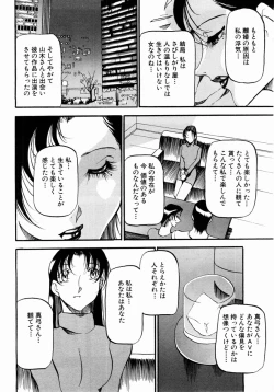 Page 96 of ANGEL Club 2004-05