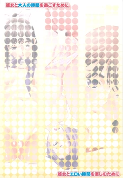 Page 20 of H Shima Shita