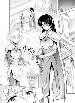 Page 97 of Reties no Michibiki Vol1-7