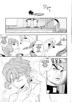 Page 16 of Noriaki Shounen no Himitsu Aruiwa Hakase no American Pierce.