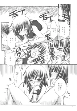 Page 19 of SENGOKU FROG