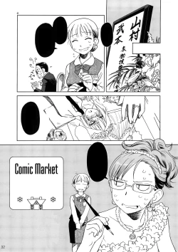 Page 31 of Comic Market de Aimashou Soushuuhen
