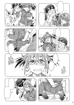 Page 8 of Comic Market de Aimashou Soushuuhen