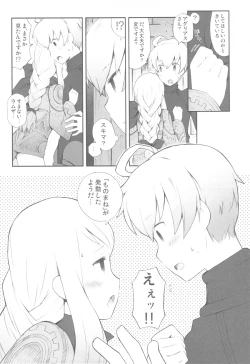 Page 11 of Love Mimic