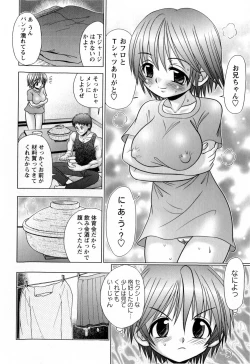 Page 116 of Comic Masyo 2010-02