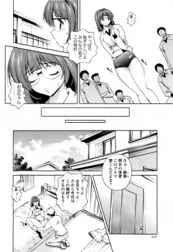 Page 206 of Comic Masyo 2010-02