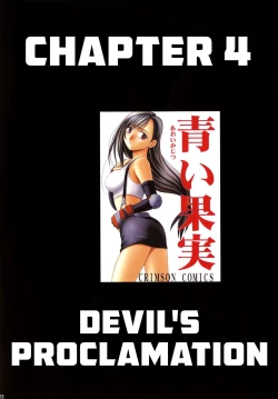 Page 21 of Tifa Sai 2