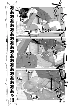 Page 24 of Chakui Shasei no Susume Sensei no Kagai Jugyou