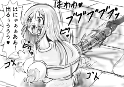 Page 11 of Hounou Omaru ni Sareta Hime to Kishi