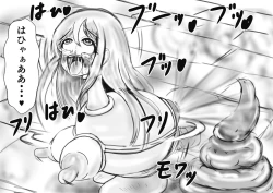 Page 13 of Hounou Omaru ni Sareta Hime to Kishi