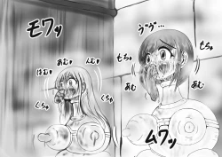 Page 29 of Hounou Omaru ni Sareta Hime to Kishi