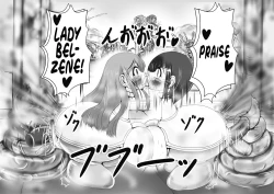 Page 45 of Hounou Omaru ni Sareta Hime to Kishi