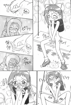 Page 10 of Kaerimichi