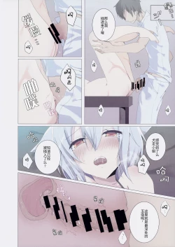 Page 19 of Momiji Massage-ten