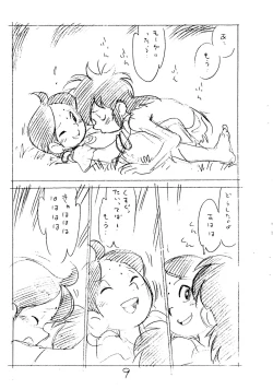 Page 11 of Enpitsu Kaki Eromanga