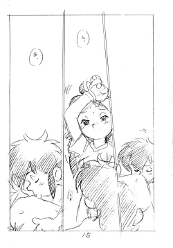 Page 17 of Enpitsu Kaki Eromanga