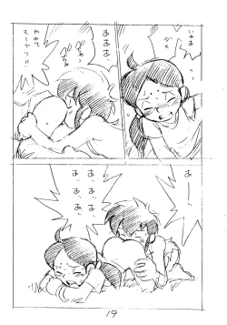 Page 21 of Enpitsu Kaki Eromanga