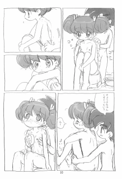 Page 10 of Ashita ga Ki ni naru 2