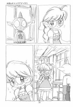 Page 19 of Ashita ga Ki ni naru 2