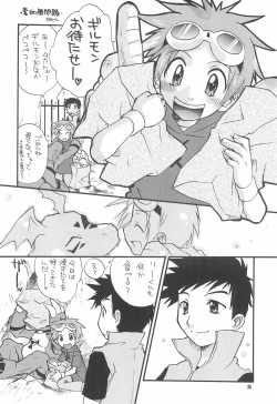 Page 40 of Li teki Mumondai 2