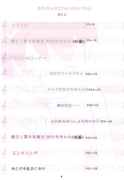 Page 6 of Omocha de… Chacha!