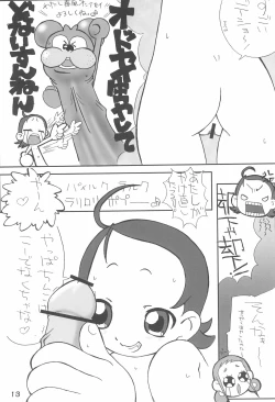 Page 15 of Momo to Aiko no Icha-icha Hon