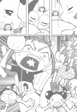 Page 9 of Momo to Aiko no Icha-icha Hon