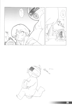 Page 20 of Dadadadadda Ddadadadda