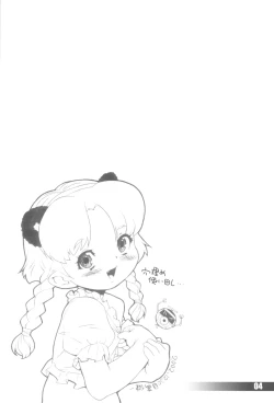 Page 4 of Dadadadadda Ddadadadda