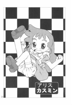 Page 14 of Kasumisou 2