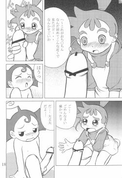 Page 18 of Kasumisou 2