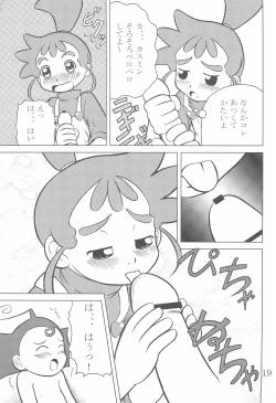 Page 19 of Kasumisou 2