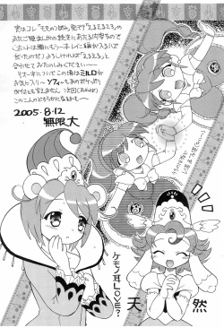 Page 15 of Paradise Princess