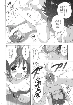 Page 25 of Onsen Shoujo H