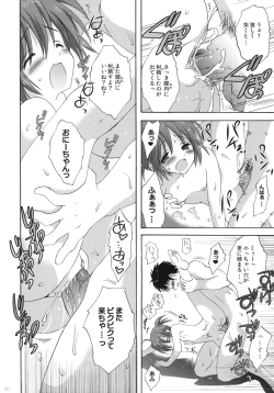 Page 29 of Onsen Shoujo H