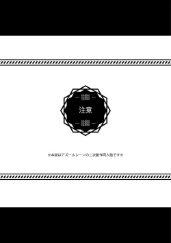 Page 3 of Takao-san Bon.