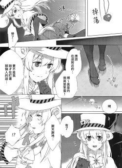 Page 5 of Nusubitohagi