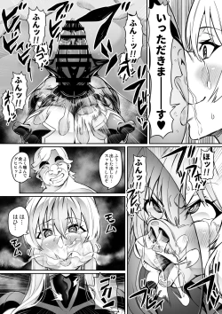 Page 60 of Touma Senki Cecilia 10-14
