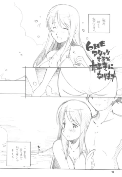 Page 16 of Usuagi-san ga kishyuttekita!!