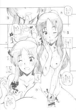 Page 7 of Usuagi-san ga kishyuttekita!!