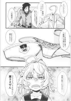 Page 13 of Tanya-chan Matomemashita. 2