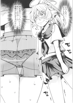 Page 15 of Tanya-chan Matomemashita. 2