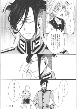 Page 25 of Tanya-chan Matomemashita. 2