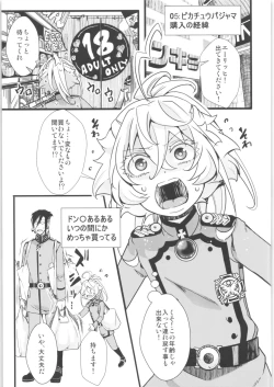 Page 34 of Tanya-chan Matomemashita. 2