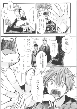 Page 4 of Tanya-chan Matomemashita. 2